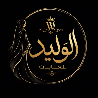 تصميم لوحة فنية عصرية وفاخرة