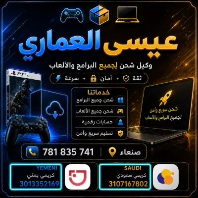 تصميم احترافي وجذاب