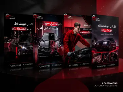 حملة إعلانية على وسائل التواصل الاجتماعي لمركز صيانه سيارات