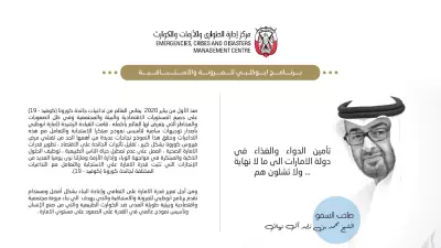 صاميم إعلانية وطباعة (مطويات – كروت – بروشورات...)