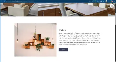 تصميم بروتوفليو الهلالى
