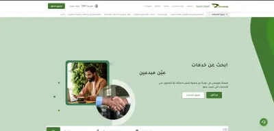 مشروع دووركس مثل موقع نفذلي تماما