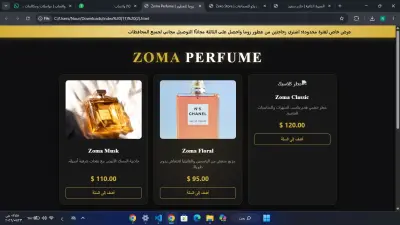 تصميم واجهة متجر إلكتروني فخم للعطور (Zoma Perfume)