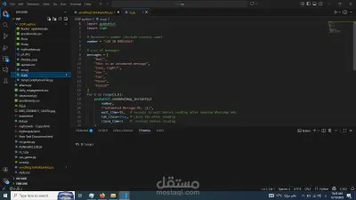 اتمتة رسائل واتساب