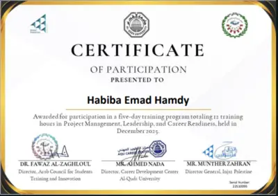 شهادة معتمدة في إدارة المشاريع والمهارات القيادية - جامعة القدس.
