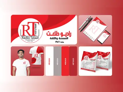تطوير نظام الهوية البصرية من الشعار إلى نظام هوية متكامل