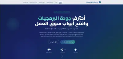 تصميم وتطوير Portfolio شخصي لمدرسة Software Testing  الرئيسية / المشاريع / تصميم وتطوير Portfolio شخصي لمدرسة Software Testing