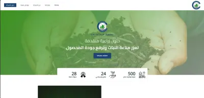 موقع ChitoTech Egypt — متجر تقني على WooCommerce