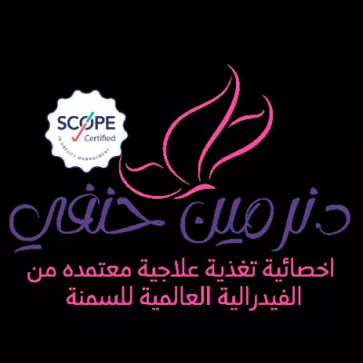 صفحة دكتورة تغذية علاجية
