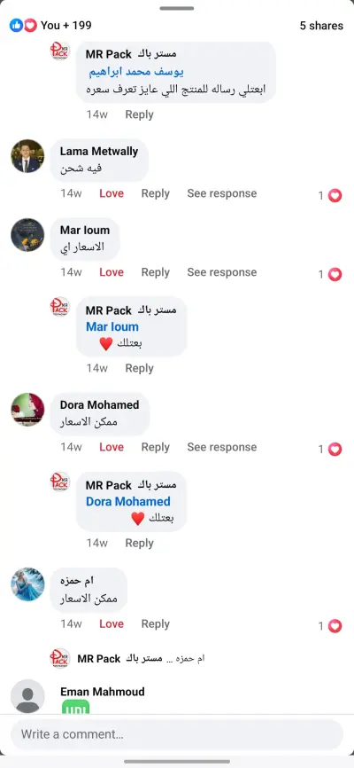 مدير صفحات التواصل الاجتماعي.