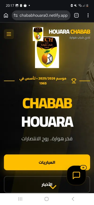 موقع نادي رياضي