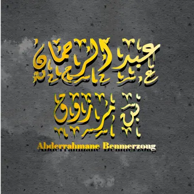 تصميم شعارات إحترافية