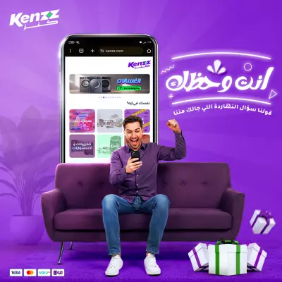 تصميم شويال ميديا موقع تجارة اكترونية