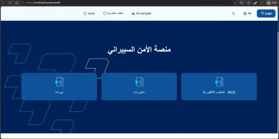 LMS (learning system)