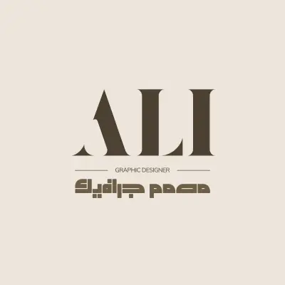 تصميم اعلان سوشيال لمطعم