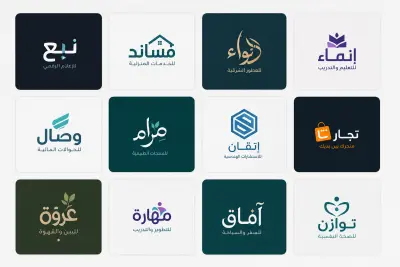 تصميم شعارات احترافية لعلامات تجارية في مجالات متعددة
