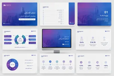 تصميم عرض تقديمي احترافي PowerPoint للشركات والمشاريع