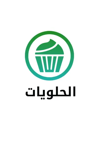 هوية بصرية متكاملة لعلامة تجارية متخصصة في الحلويات