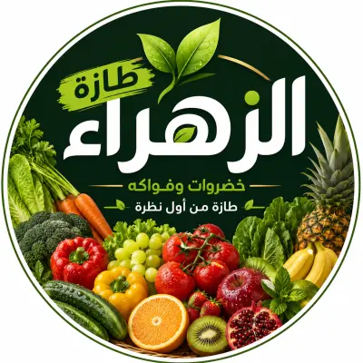 مول زينة التجمع الخامس