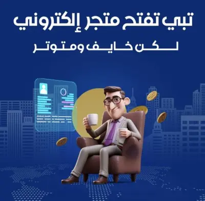 كتابة محتوى سوشيال ميديا