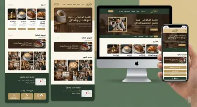 منيو كافيه