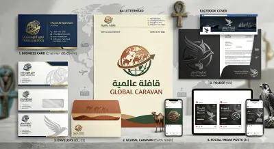 هويه بصريه