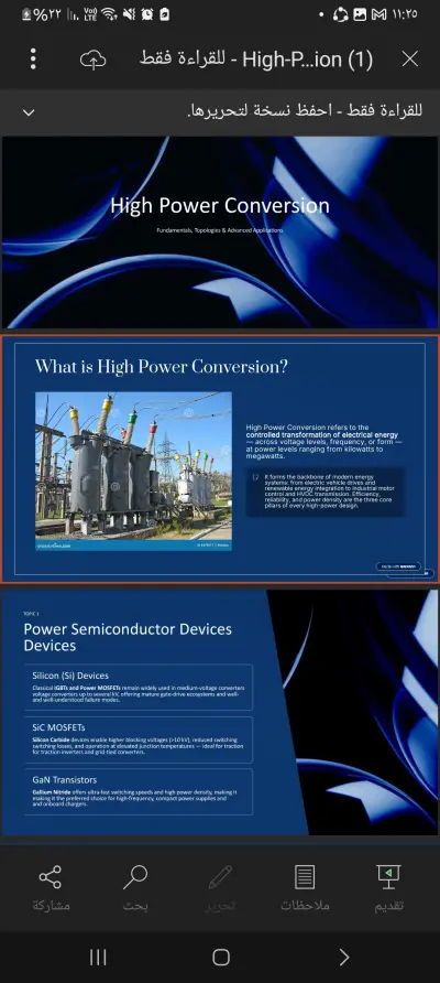 : High Power Conversion Engineering Presentation