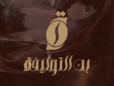 Coffee shop logo design