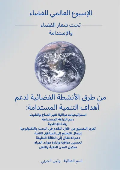 تصميم شعارات و ملصقات توضيحية