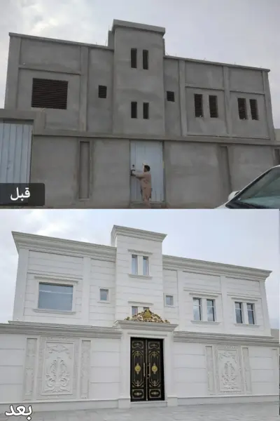 تصميم واجهات منازل