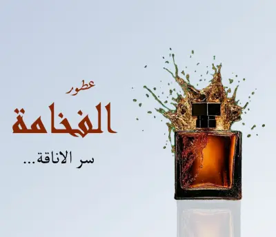 تصميم اعلانات سوشيال ميديا