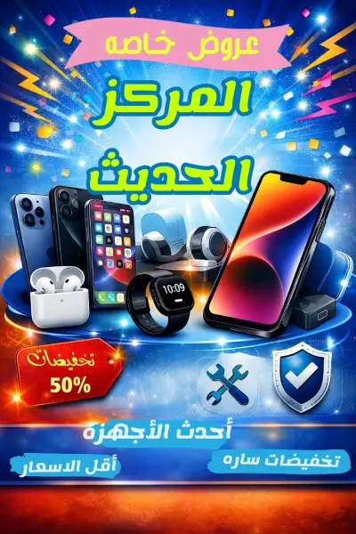 تصميم اعلانات