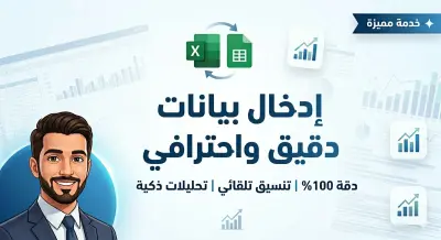 ادخل لينات لمحل تجاي