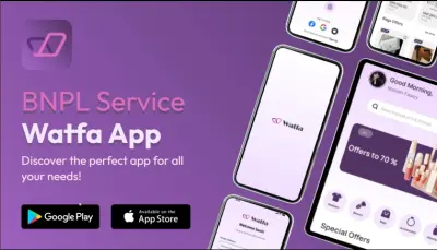 تطوير تطبيق Watfa BNPL للتقسيط والشراء الآن والدفع لاحقًا