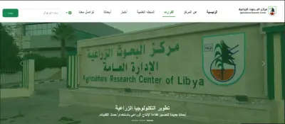 مواقع لجهه حكوميه (لم يطلق بعد)