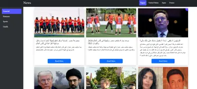 تطبيق أخبار تفاعلي باستخدام JavaScript وREST API