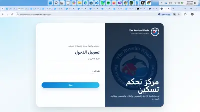 Taskeen — نظام إدارة الإسكان (Admin + API)