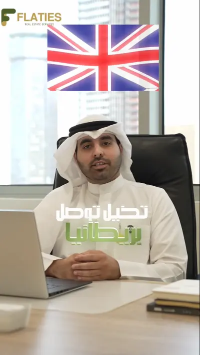 مونتاج ريلز انستغرام وتيك توك وشورت