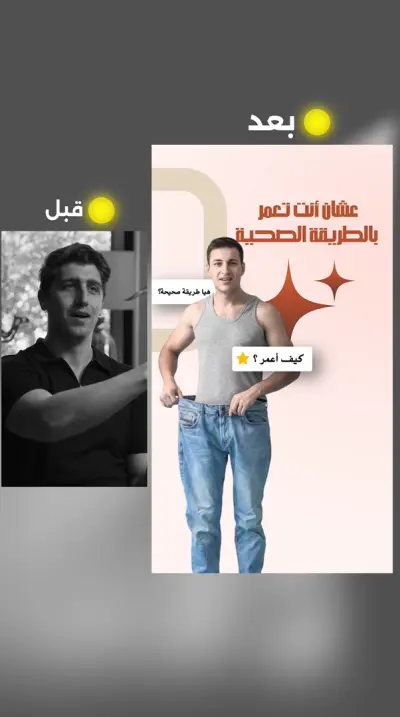 مونتاج ريلز انستغرام وتيك توك وشورت