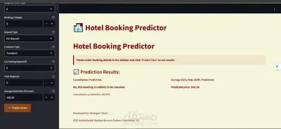 Hotel Booking Prediction System