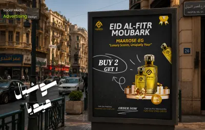 بوستر  لعطور MAAROSE-EG