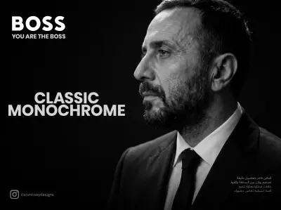 حملة إعلانية تجارية لبراند BOSS - فن الحضور والأناقة الفاخرة