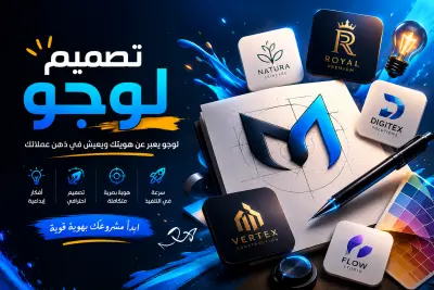 My Designs