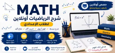 Worksheets in mathematics