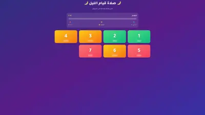 تصميم ألعاب تفاعلية مميزة باستخدام Canva