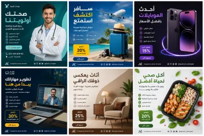 اعلان مميز