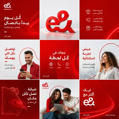 تصاميم سوشيال ميديا (9 تصاميم مع التعديلات)