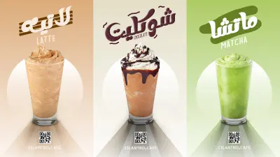 تصميم إعلانات عالية الجودة ( تجارية - إبداعية )