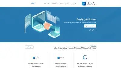 منصة SaaS لإدارة المتاجر والتكامل مع Salla وZid وWhatsApp