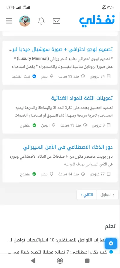 تصميم وكتابة